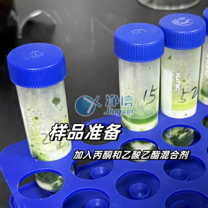 高速冷凍研磨均質(zhì)儀對(duì)農(nóng)產(chǎn)品樣品研磨實(shí)驗(yàn)案例